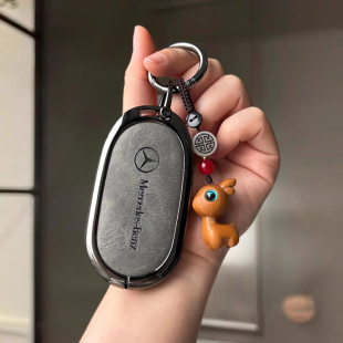 适用奔驰E300L钥匙套C260L汽车GLC壳C200L新款 E级S级S400L扣EQE包