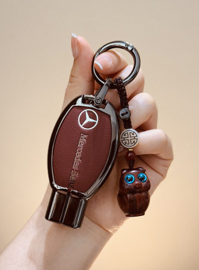 适用奔驰gla200钥匙套c200l c180l车e300l女cla200扣glc260壳a180