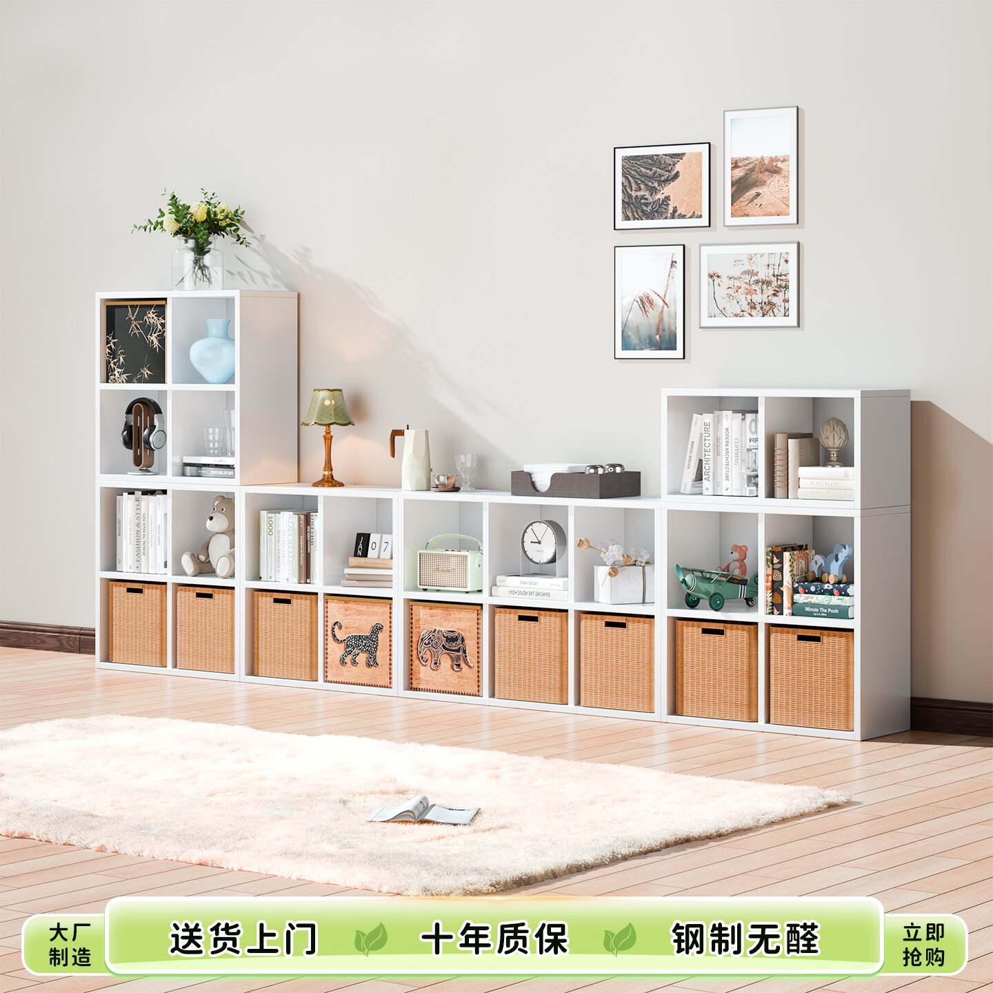 钢制卡莱克自由组合书架