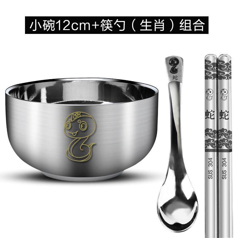 sw1c304防烫套装家用不锈钢碗防摔儿童宝宝吃饭碗筷单人一套