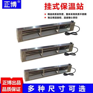 保温灯食物保温灯多功能红外线伸缩加热吊式 商用不锈钢挂式 披萨灯