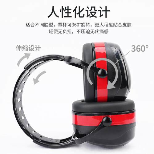 居安思隔音耳罩宿舍学习专用工业防噪音睡眠睡觉神器超强隔音耳罩