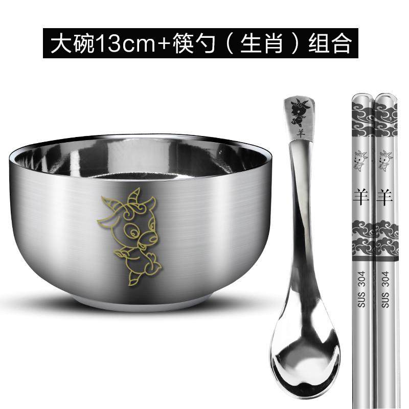 sw1c304不锈钢碗套装家用防烫防摔儿童宝宝吃饭碗筷单人一套