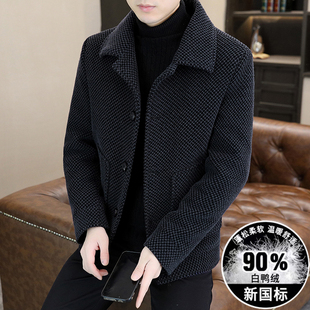 高端商务短款羽绒服男翻领秋冬季保暖90%白鸭绒男士毛呢夹克外套