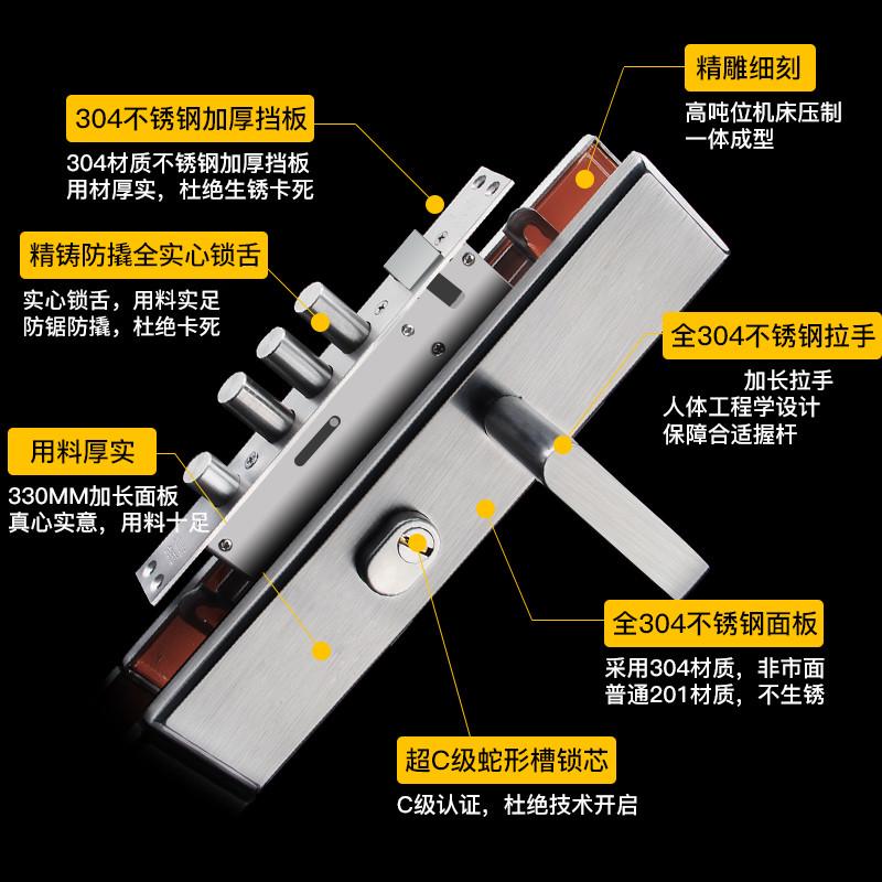 防盗门锁套装不锈钢把手锁体通用型家用锁具木门锁机械门锁大门