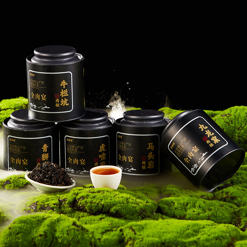 特级肉桂全肉宴马头岩牛栏坑虎啸岩武夷山茶叶大红袍送长辈礼盒,茶,大红袍,淘宝优惠券,粉丝福利购,淘宝优惠卷
