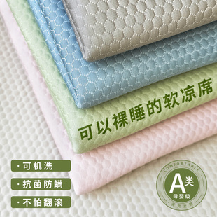 2026新款全包冰丝床笠罩凉席床垫保护套床单床盖加厚防滑防螨抗菌