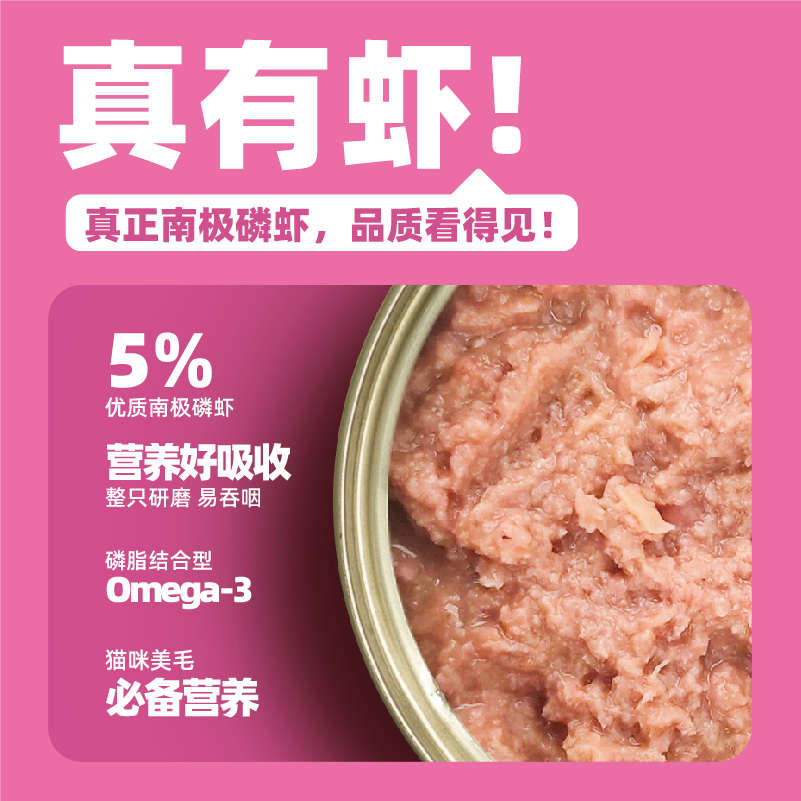猫博士主食罐猫咪美毛罐头猫罐头猫主食罐头幼猫成猫85g*4罐