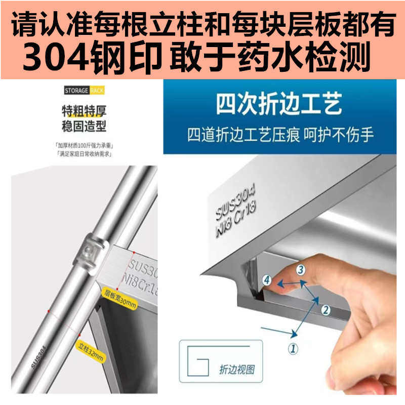 304夹缝置物架不锈钢冰箱缝隙厨房落地多层收纳锅30cm超窄25宽20