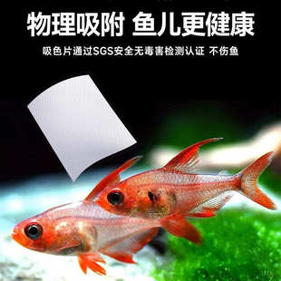色母片鱼缸吸色纸衣物吸色纸可机洗衣机专用纳米防染色巾防窜色纸