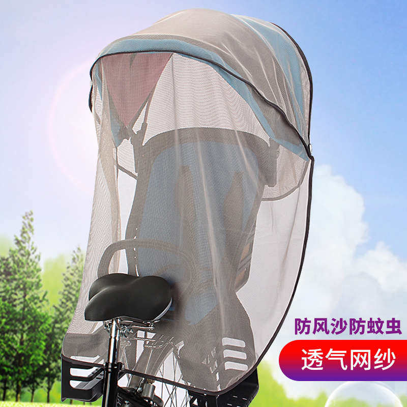电动车儿童座椅雨棚后置四季防雨遮阳棚自行车加高电车宝宝雨蓬