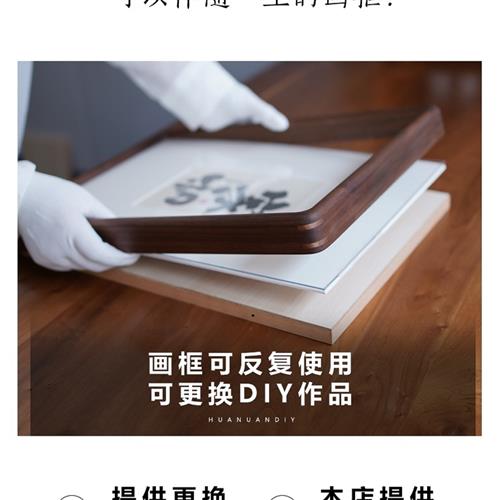 新中式水果装饰画丁辅之水墨水彩日式文艺小清新餐厅饭厅厨房挂画图片