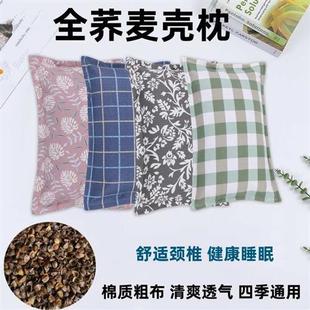 全荞麦枕头芯纯荞麦皮枕芯家用成人学生宿舍颈椎专用高低枕套男女