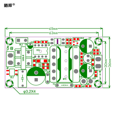 。24W12V2A开关电源板模块裸板12V24W25W AC-DC电源模块隔离电源