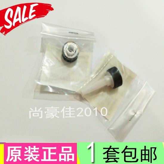 原装 佳能MX458 397 MG3580 E518 MX378 MG2170 MX398搓纸轮皮套