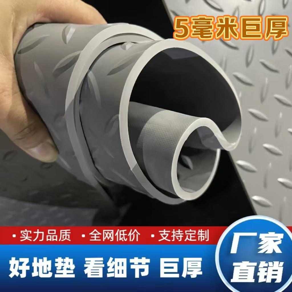 5毫米牛筋地垫PVC防滑垫工厂过道走道学校医院厨房配电室橡胶板