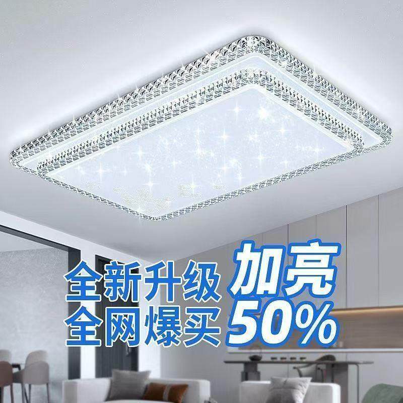 客厅大灯高亮2025新款客厅双层水晶吊灯家用LED轻奢简约吸顶灯