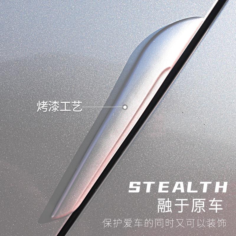 烤漆款汽车后照镜防擦车门防撞条保险杆防蹭装饰通刮痕贴用品大全