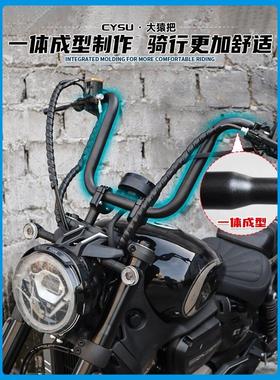 适用于无级Cu250车把龙头方向车把高车把增高车把无级Cu250改装配