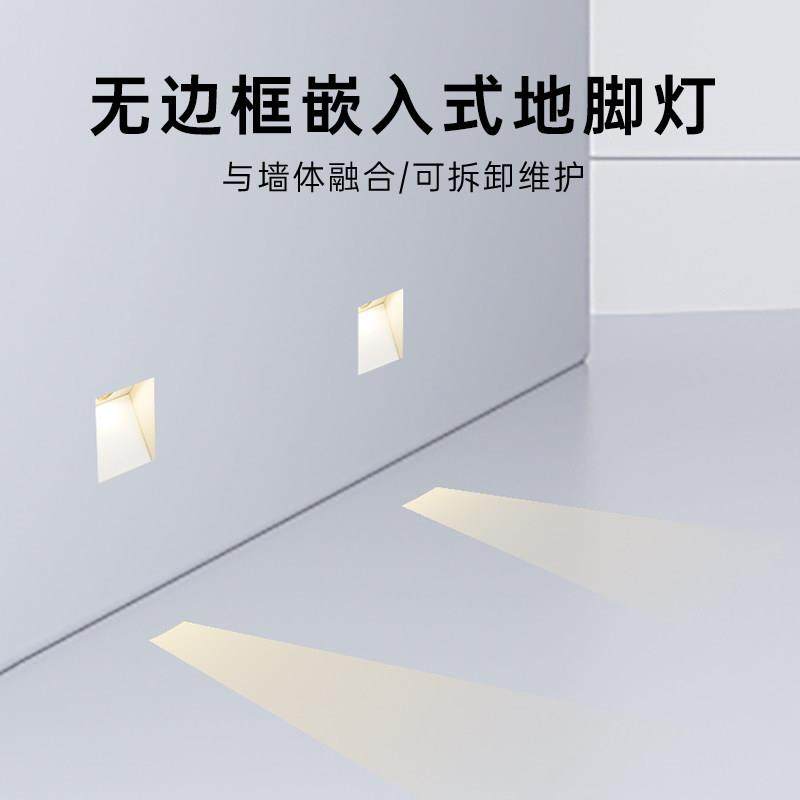86型 无边框 嵌入式 LED人体感应地脚灯 台阶酒店踏步楼梯走道灯,家装灯饰光源,踏步灯/地脚灯,淘宝优惠券,粉丝福利购,淘宝优惠卷