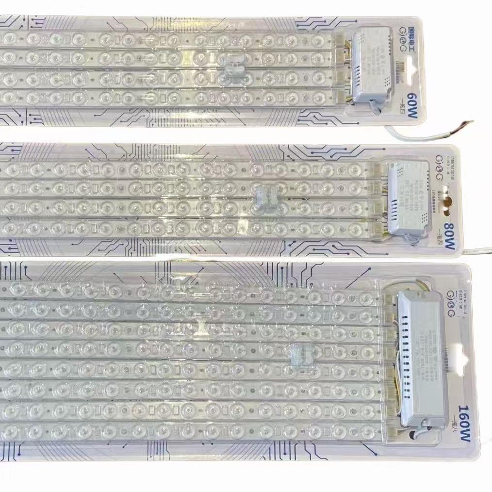 国际电工Led吸顶灯灯芯面板灯泡面板透镜模块家用J节能灯白炽光源