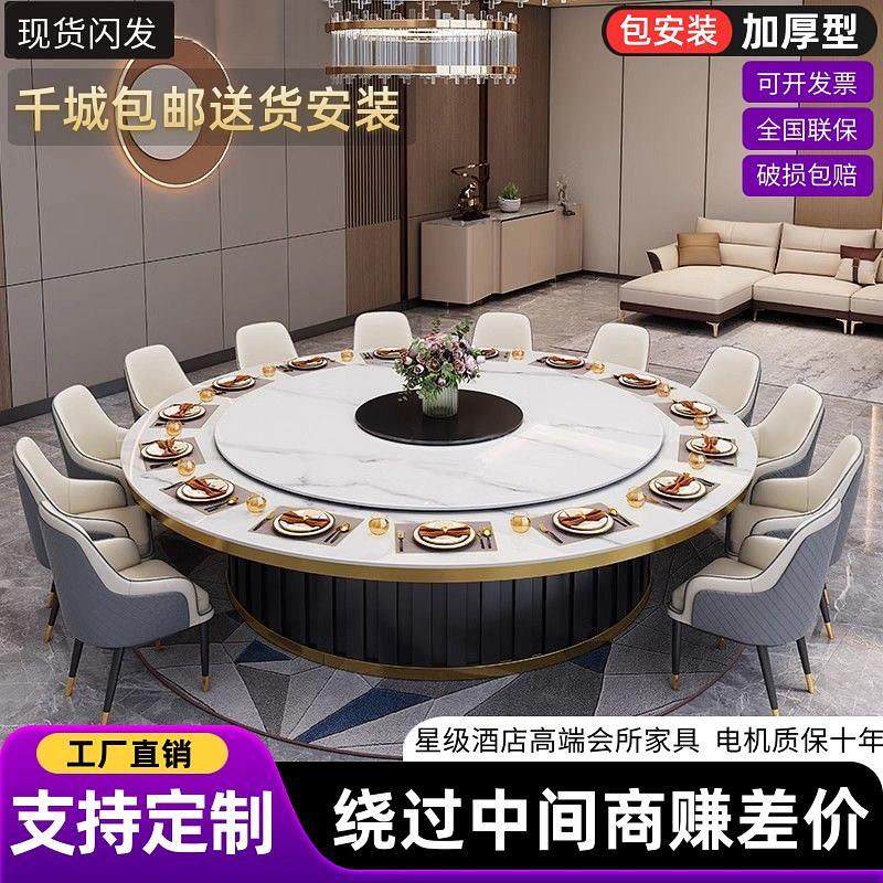 酒店岩板电动大圆桌带转盘餐饮店火锅桌15人20人家用轻奢包厢饭桌,住宅家具,岩板餐桌,淘宝优惠券,粉丝福利购,淘宝优惠卷