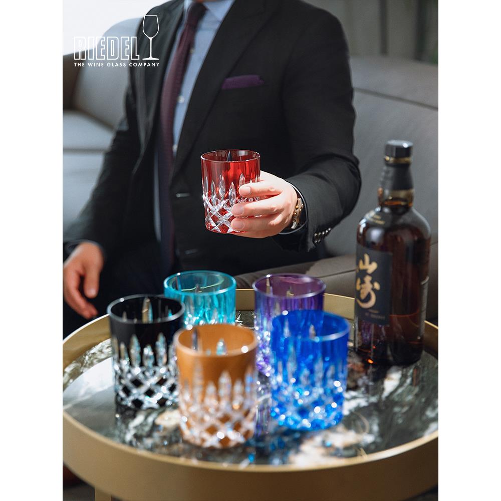 奥地利RIEDEL彩色威士忌杯烈酒杯洋酒杯手工水杯品鉴杯创意