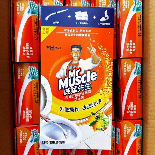 威猛先生可冲式洁厕刷清洁擦一次性马桶刷厕所去臭除垢洁厕液剂灵