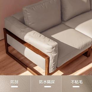 坐垫靠背罩皮革防水防猫抓四季 定制沙发皮套全包防滑实木中式 通用