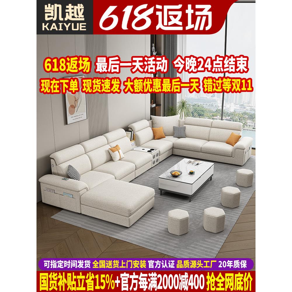 北欧2025新款棉麻布艺沙发组合家具大户型猫抓布沙发客厅现代简约