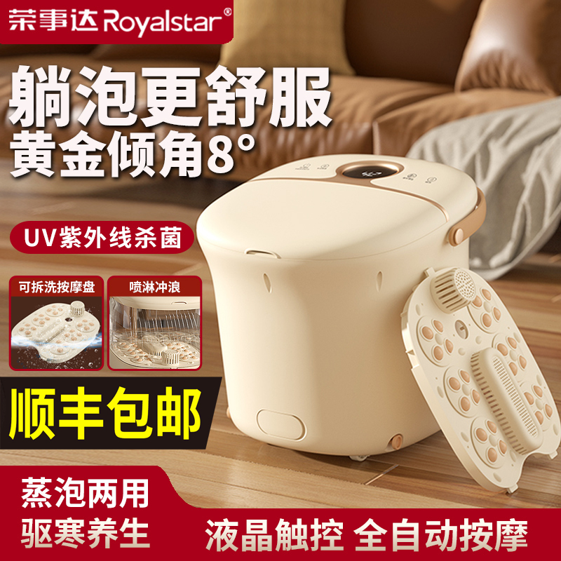 黄金倾角8°  躺泡更舒服  可拆卸按摩盘