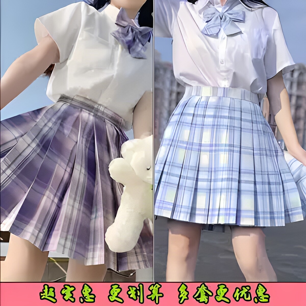 jk制服套装夏季学院百褶裙校园