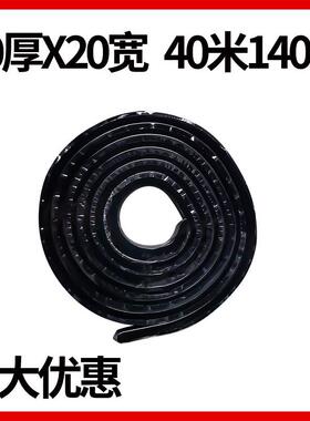 w1tr遇水止水止水条20*30阻水条10*20施工缝密封防水胶条橡胶膨胀