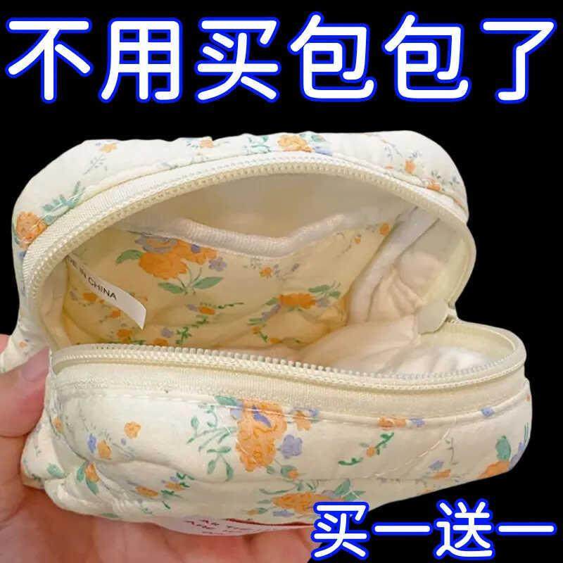 卫生巾收纳包学生可爱卡通卫生棉包姨妈巾便携多用月事包装的小包,收纳整理,卫生巾收纳包,淘宝优惠券,粉丝福利购,淘宝优惠卷