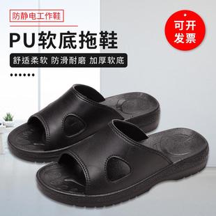 防静电拖鞋ESD黑底加厚软底男女无尘洁净车间夏拖鞋透气男凉