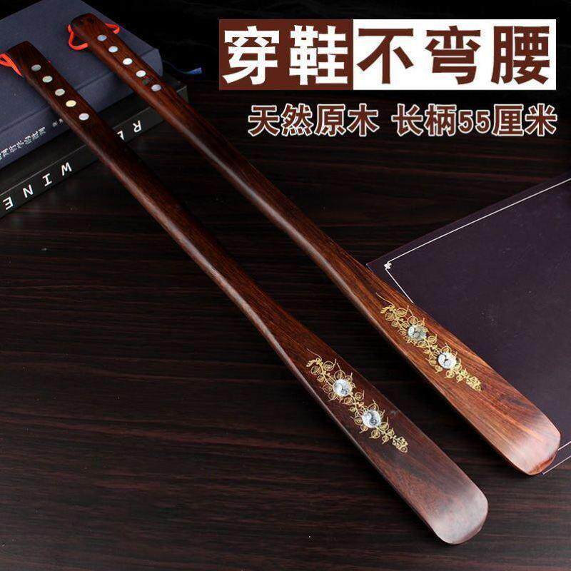 红木鞋拔子楠木提鞋器长柄鞋抽家用鞋溜子长把越南实木质辅助穿鞋