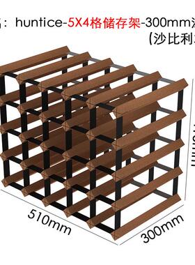 2o6x批发红酒酒架摆件轻奢家用实木酒柜酒瓶置物架格子托架瓶红酒