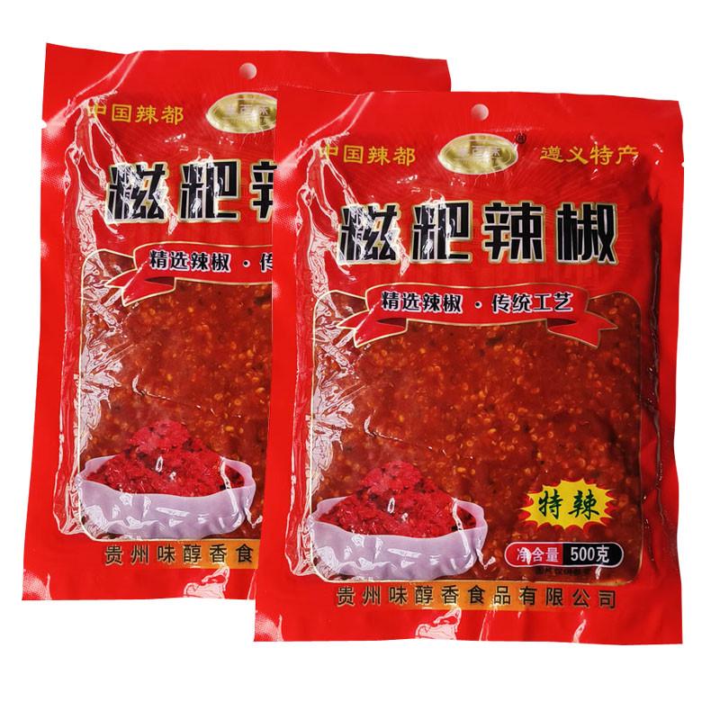 糍粑辣椒贵州农家糍粑海椒滋粑辣椒商用农家特产贵阳辣子鸡辣椒酱