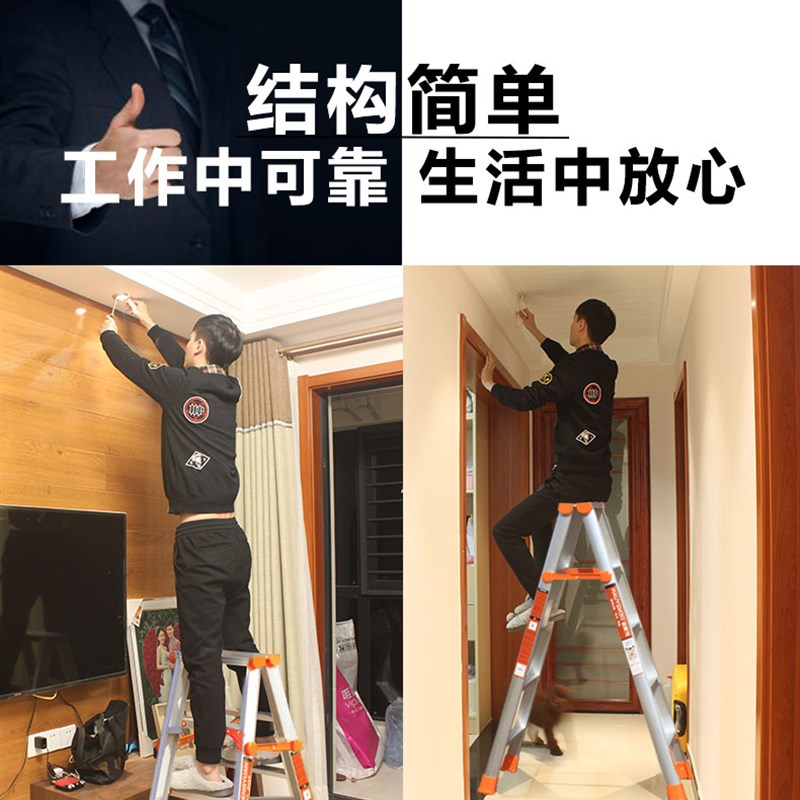 家用折叠加厚铝合金人字梯工程梯子步梯爬梯室内登高便携楼梯