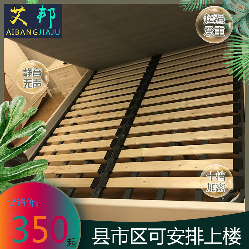 排骨架实木条硬床板1.5床架榻榻米支撑架1.8米龙骨架双人简易床板