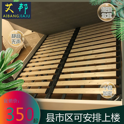 排骨架实木条硬床板1.5床架榻榻米支撑架1.8米龙骨架双人简易床板