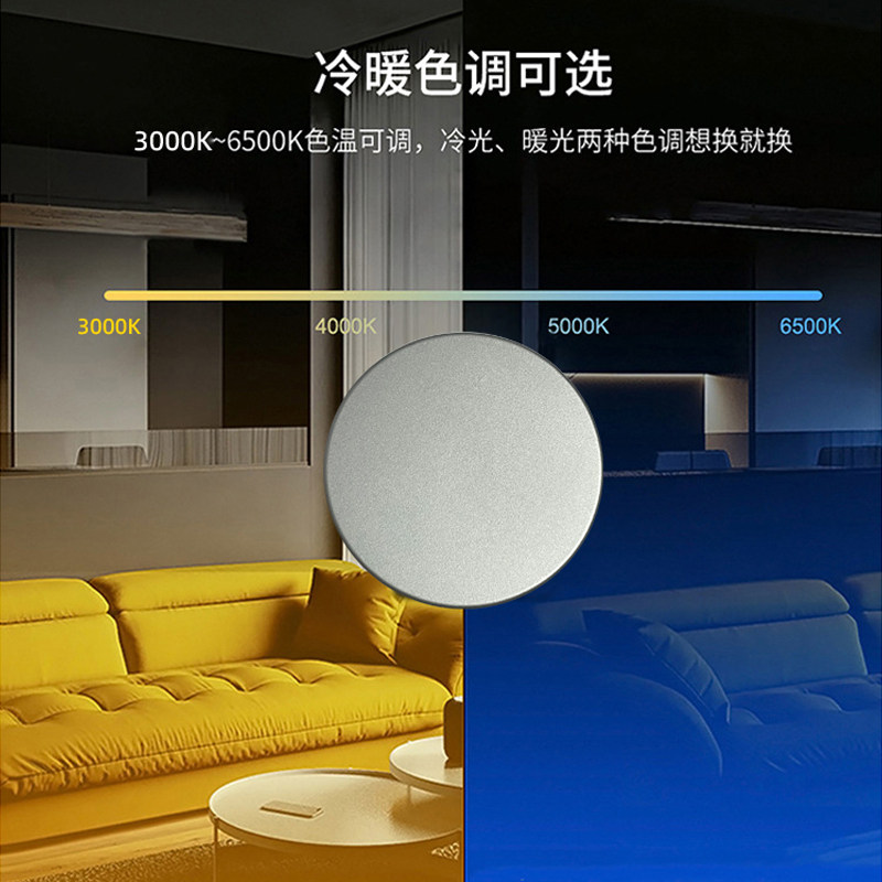 无线明装磁吸调光色旋钮开关双色人体感应开关