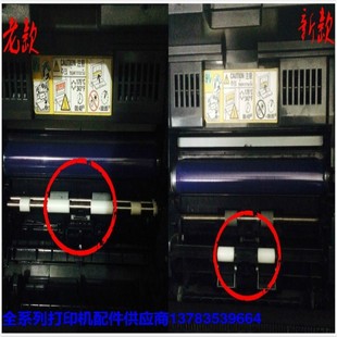 M205F进纸器 施乐M158B M105F M105B 进纸组件搓纸轮分页器 M158F