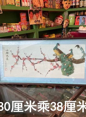 怀旧老物件老画镜老挂镜挂墙玻璃画80 90年代民俗装饰影视道具