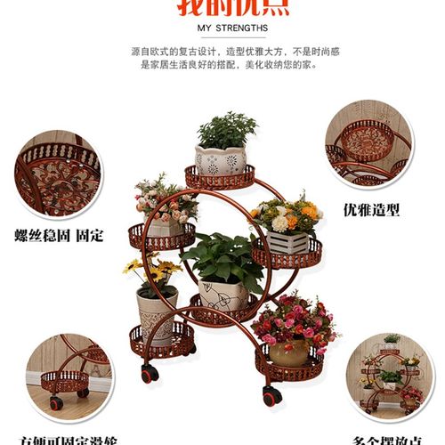 欧式带轮铁艺花架多层组装转角客厅简约田园盆景架移动置物架阳台