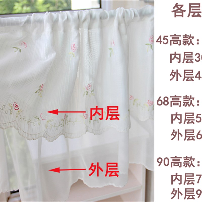 免打孔田园双层布艺门帘小窗户半截窗帘半帘短帘飘窗卧室隔断纱帘