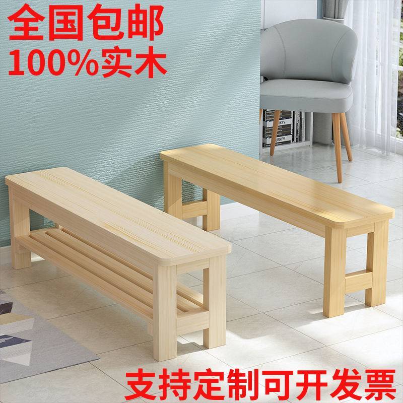 实木进门换鞋长条凳浴室公园休息原木长凳子卧室床边床尾拼接凳