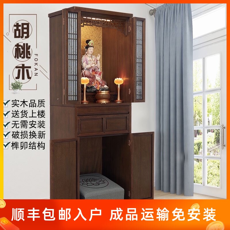 新中式带门佛笼佛龛立柜神龛财神柜供台佛桌佛台神台供桌佛柜家用