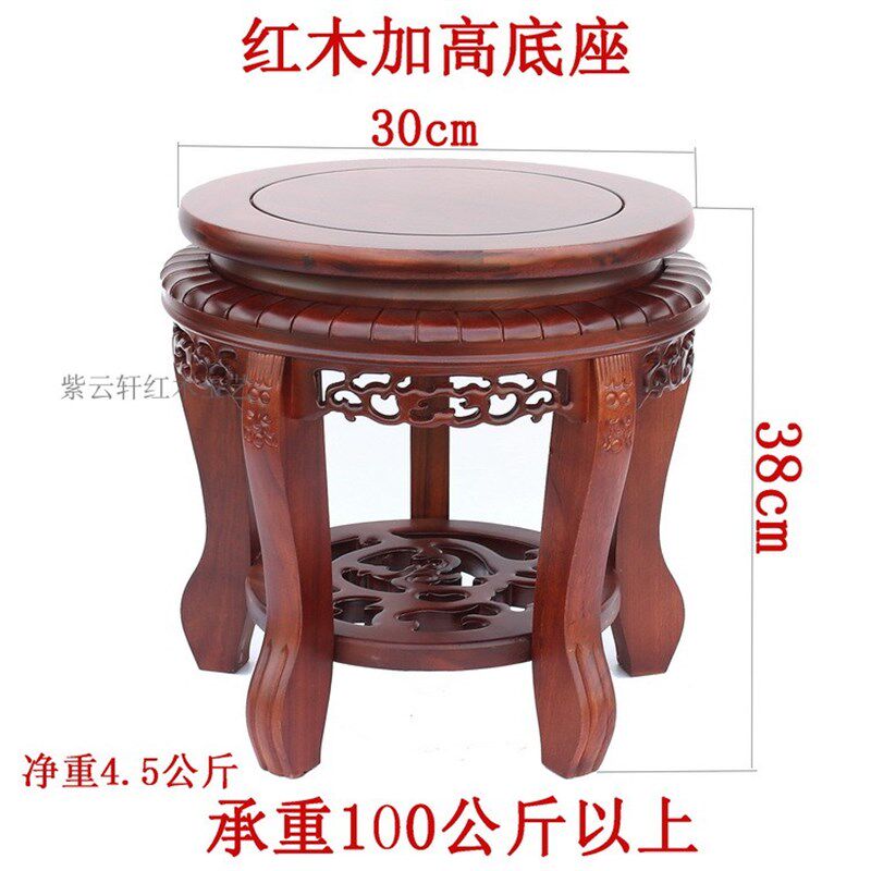 红木花架花几实木家居工艺品饰品摆件花瓶鱼缸圆形底座木托包邮