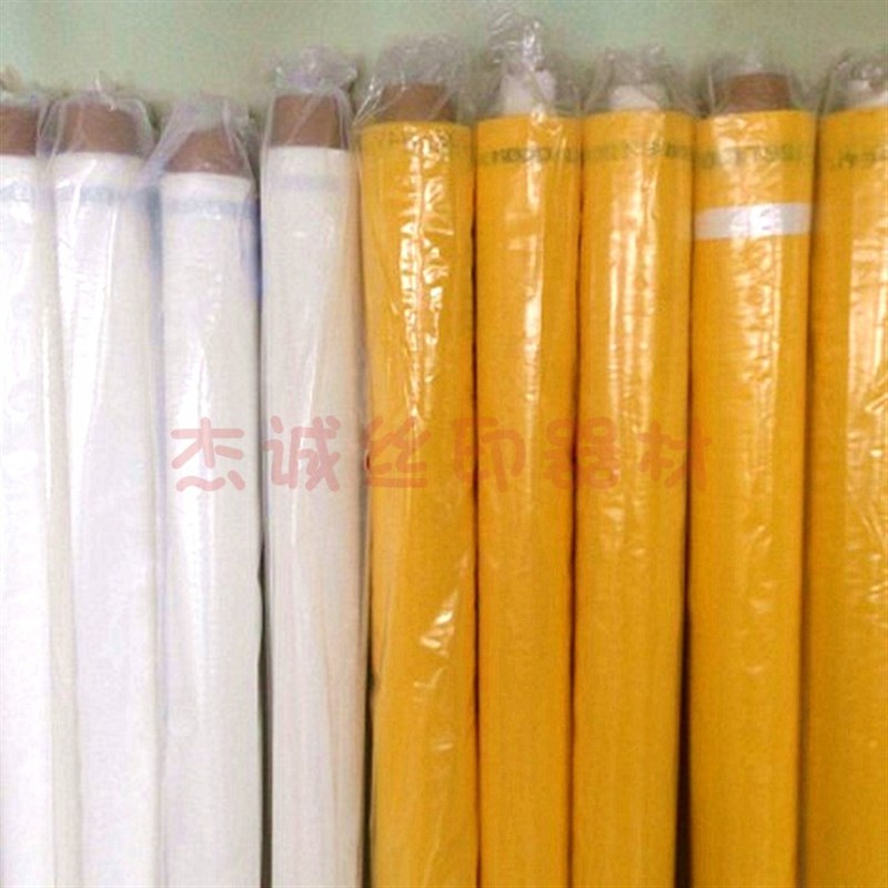 400目 160T 宽1.27米 白色丝印网纱  制版涤纶布 网纹好 高张力